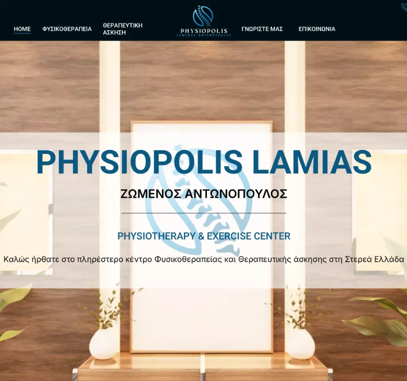 physiopolislamias